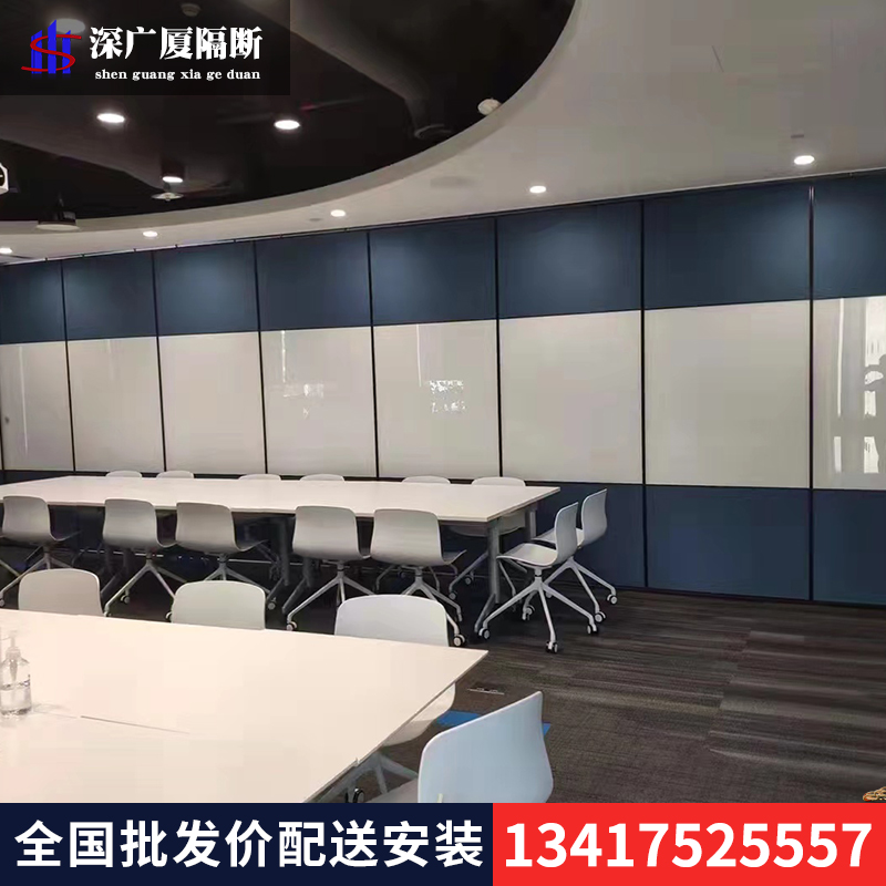 Meeting room activity partition folding sliding hanging door office mobile partition screen telescopic high partition partition wall