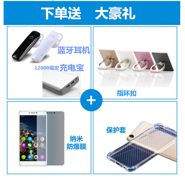 正品全面大屏DUXIU独秀x22刘海屏全网通4G智