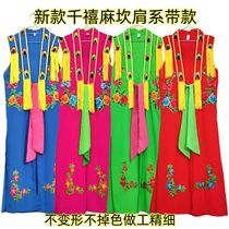 A complete collection of foreign-style high-end yangko costumes for middle-aged and elderly people Northeastern yangko yangko waistcoat square dance costumes for men and women