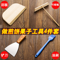 Pancake fruit tools full set of bamboo dragonfly bamboo scraper stall egg cake scraper pancake tool household artifact