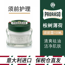 Italian Proraso Eucalyptus Massage Cream Pre-Shave Cream Softening Beard Mens Pre-Shave Cream 100ml