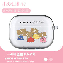 슬라임 외로움 바위 적용 가능한 AirPodsPro2 Protector Case 3 Apple 3 헤드폰 케이스 링크 버드 S 투명 클립 소니 XM5 Huawei Pro3 Soft Vivo Tws4 Samsung Buds3