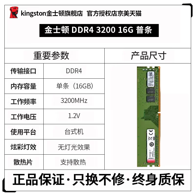 Kingston FURY Hacker 16G 2400 2666 3200 3600 DDR4 16G*2 набор