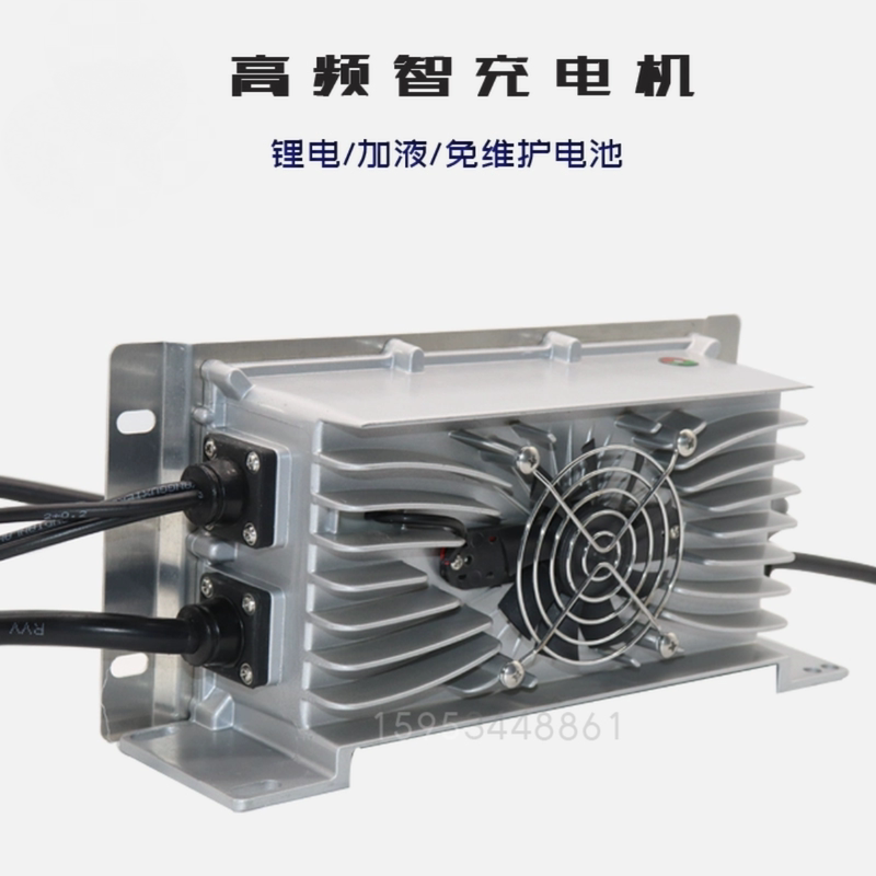 Waterproof Car Charger 60V72V Lithium Iron Phosphate Ternary Lithium Intelligent Lead-Acid Charging Machine for Leading, Jinpeng, Hongri