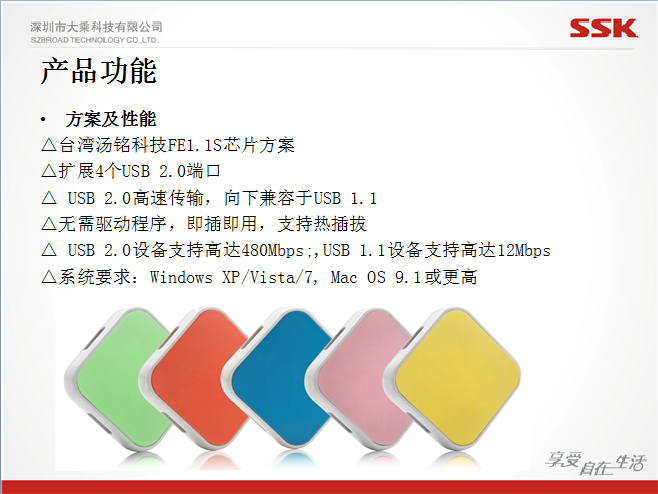 Concentrateur USB - Ref 366399 Image 7