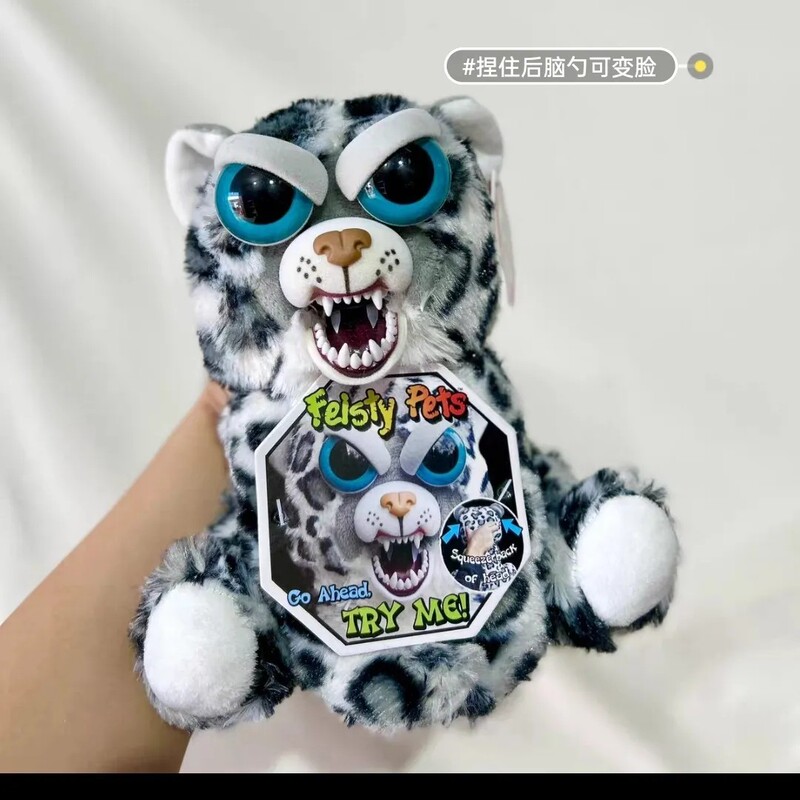 Authentic Naughty Little Pet Snowo with Good Teeth, Yellow Cat with Good Teeth, Leopard with Funny and Super Cute Teeth That Change Expression Authentic Naughty Little Pet Snowo with Good Teeth, Yellow Cat with Good Teeth, Leopard with Funny and Super Cute Teeth That Change Expression