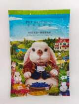 H1-9 country special 2021 domestic special drying North grass 450 grams special sale discount 5 yuan