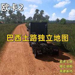 Euro Truck Simulator 2 Brazil Off-Road Map Independent Map Off-Road Road Passenger Map Steam Euro Truck Simulator 2 Map