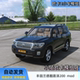 Oka 2 car mod Toyota Land Cruiser various styles of car mods luxury cars and SUVs without version restrictions