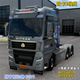 Euro Truck Simulator 2 Mod Lion Brand Shandeka G7S Domestic Truck Mod Steam Euro Truck Simulator 2 Mod