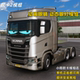Oca 2 Mod Animated Eyes, Dynamic Eye Lights, Multiple Styles, Devil's Eyes, Euro Truck Simulator 2 Mod