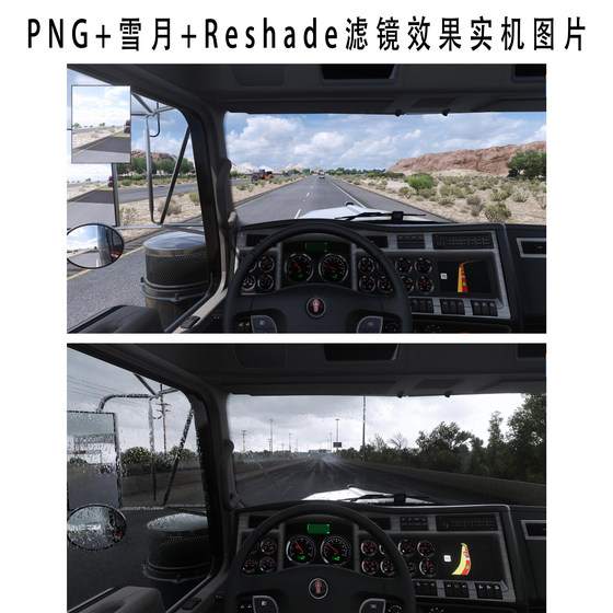 American Truck Simulator/American Truck Png Graphics Quality｜Reshade Filter｜Snow and Moon Plugin Remote Installation