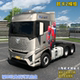 Ouka 2Mod Foton Auman Galaxy Domestic Truck Mod Truck Head Dual Chassis Module