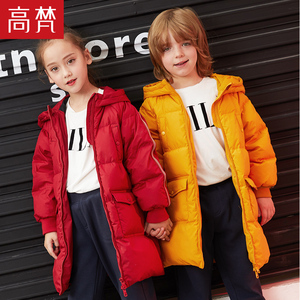 高梵儿童羽绒服男童女童中长款2019新款洋气加厚大童冬季正品品牌