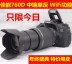 Danh sách cao cấp Canon / Canon EOS 750D Biến tần WIFI chuyên nghiệp Màn hình xoay cảm ứng - SLR kỹ thuật số chuyên nghiệp SLR kỹ thuật số chuyên nghiệp