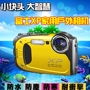 Máy ảnh kỹ thuật số chống nước đơn Fujifilm / Fuji FinePix XP70 / XP60 / XP50 - Máy ảnh kĩ thuật số máy ảnh fujifilm