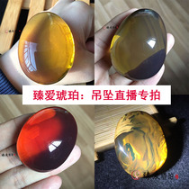 (Love Amber) Gold Amber Pendant Blue Amber Pendant Burmese Amber Pendant Multimeter Blue Amber Water Purification Gold Amber