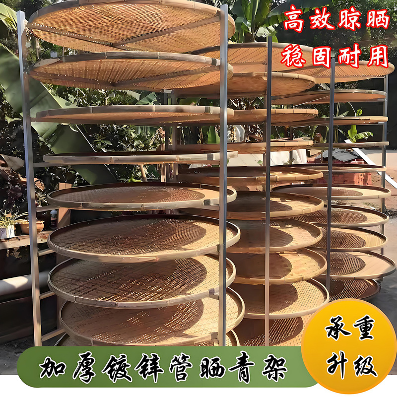 Bamboo Folding Multi-Layer Drying Rack for Tea Leaves and Herbal Medicine, Household Drying Rack, Tangerine Peel Drying Rack, Mesh Sieve