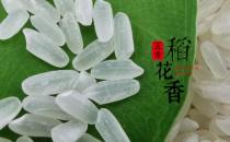 Five normal rice Northeast rice New rice Shengli Hao Farm pure rice flowers fragrant 5Kg gift boxes