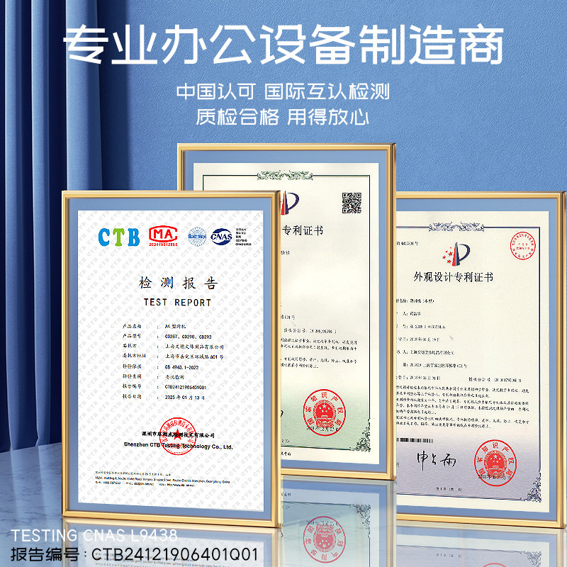 Ламинатор Good GD287 A4