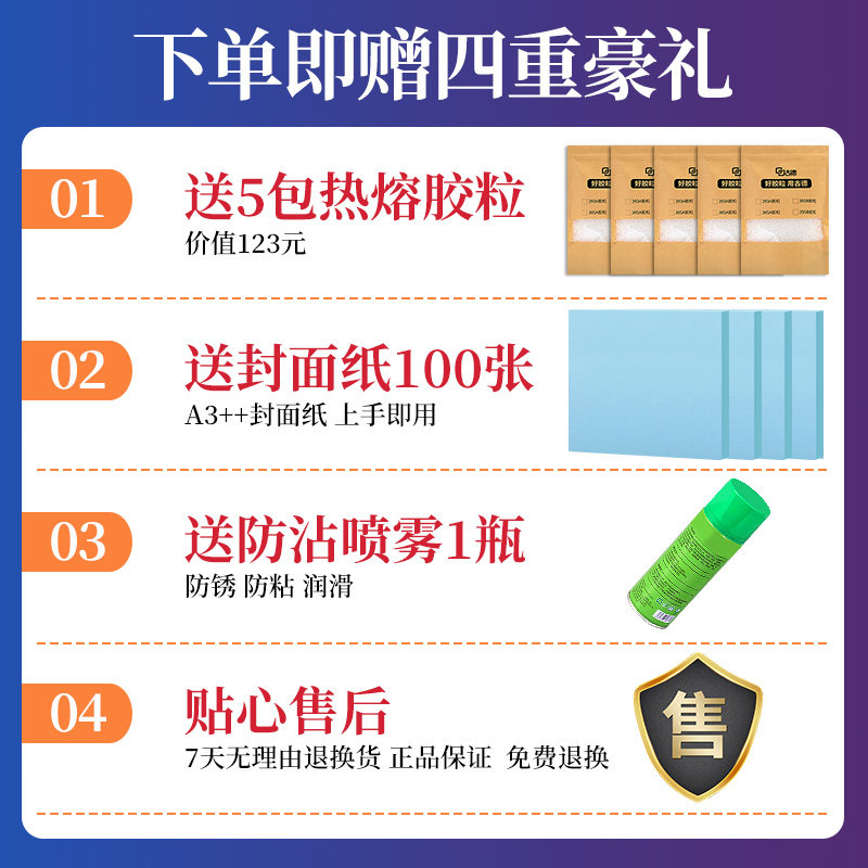 Gude 460A Glue Binding Machine for Vouchers, Contracts, Accounting Archives, Documents, Books, Hot Melt Glue Granules, Manual Wireless Glue Binding Machine, No Punching, Desktop Electric Fully Automatic Office Hot Melt Binding Machine for Tender Documents