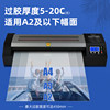 Good 496 Laminating Machine A2 Laminator 4K Photo Laminator 8K Photo Film Laminator Document Laminator A3/A4 Certificate Protective Film Large Format Laminating Machine Film Laminator Lamination Machine