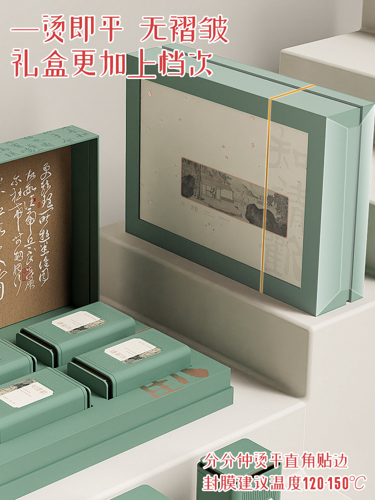 Good Quality Laminating Machine, Tea Gift Box Sealing Machine, Small Plastic Sealing Machine for Home and Commercial Use, Cigarette Film Heat Shrink Machine, Cosmetic Box Manual and Automatic Laminating Machine, Special Film for Mobile Phone Boxes, Office and Food Use