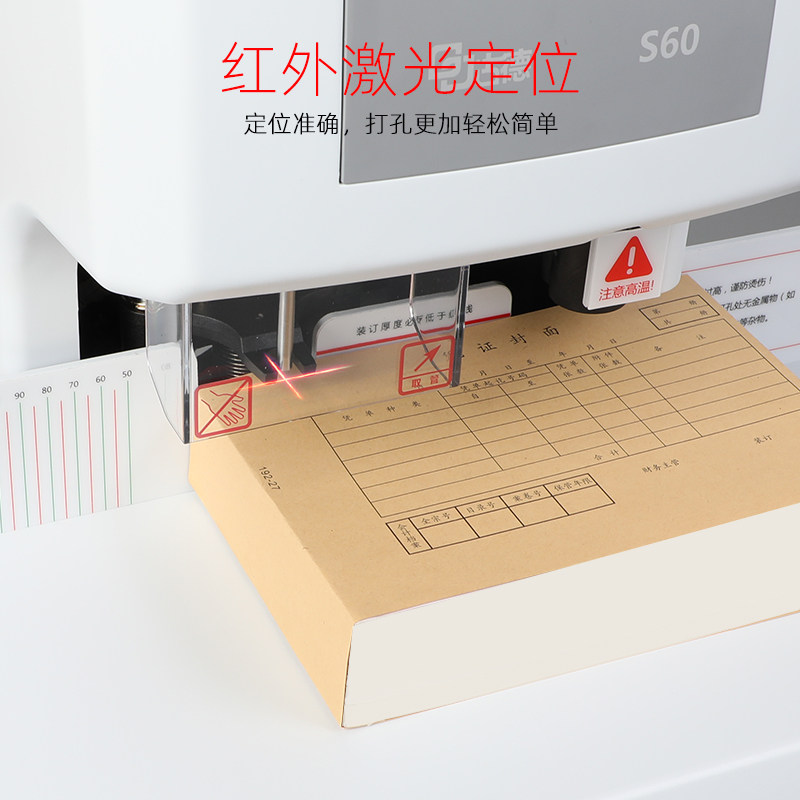 Good S60 Voucher Binding Machine, Automatic Financial Binding Machine, Accounting File Binding Machine, No Need for Threading, Fully Automatic Hot Melt Glue Binding Machine, Laser Receipt Binding Machine, Electric Hole Puncher for Office Use