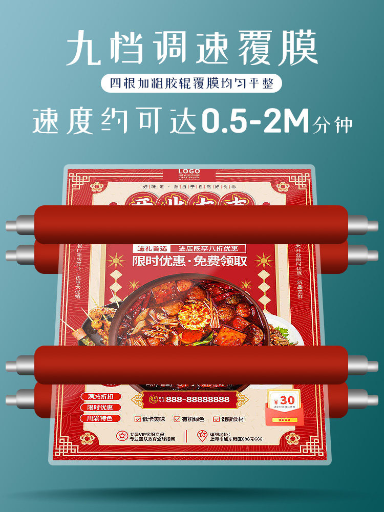 Good A3 Laminating Machine, Fully Automatic Laminator, A4 Small Laminating Machine, Film Laminator, Advertising Graphic Photo Laminating Machine, Cold Laminating Machine, Single-Sided and Double-Sided Self-Adhesive Electric Hot Laminating Crystal Label Laminating Machine