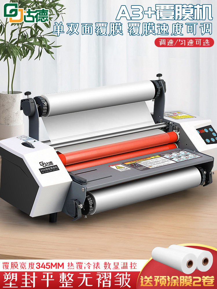 Good A3 Laminating Machine, Fully Automatic Laminator, A4 Small Laminating Machine, Film Laminator, Advertising Graphic Photo Laminating Machine, Cold Laminating Machine, Single-Sided and Double-Sided Self-Adhesive Electric Hot Laminating Crystal Label Laminating Machine
