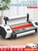 Good A3 Laminating Machine, Fully Automatic Laminator, A4 Small Laminating Machine, Film Laminator, Advertising Graphic Photo Laminating Machine, Cold Laminating Machine, Single-Sided and Double-Sided Self-Adhesive Electric Hot Laminating Crystal Label Laminating Machine