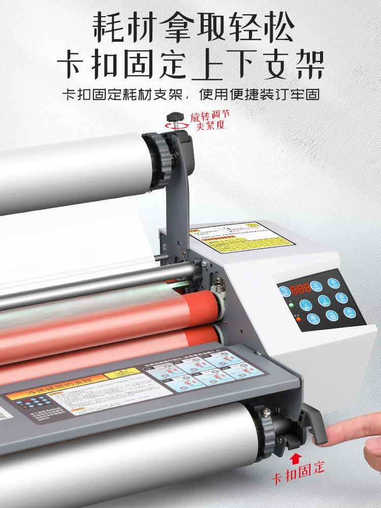 Good A3 Laminating Machine, Fully Automatic Laminator, A4 Small Laminating Machine, Film Laminator, Advertising Graphic Photo Laminating Machine, Cold Laminating Machine, Single-Sided and Double-Sided Self-Adhesive Electric Hot Laminating Crystal Label Laminating Machine