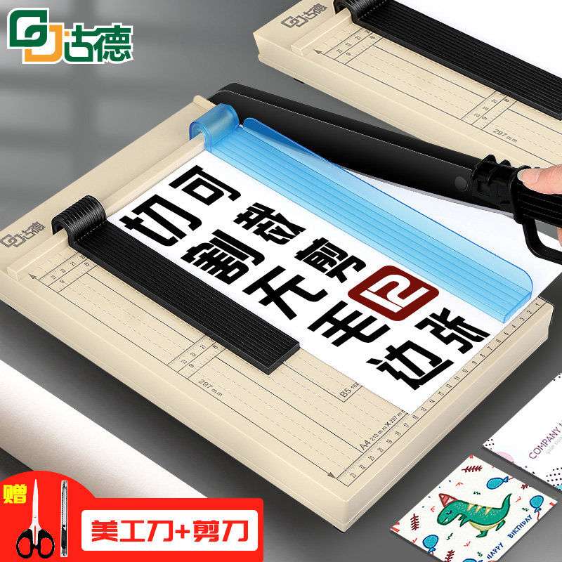Goode A4 A3 Paper Cutter Manual Cutter Small Paper Cutter Thick Cutting Knife Heavy Paper Cutter Business Card Cutter Photo Cutting Photo Paper Cutter Desktop Type Paper Cutter