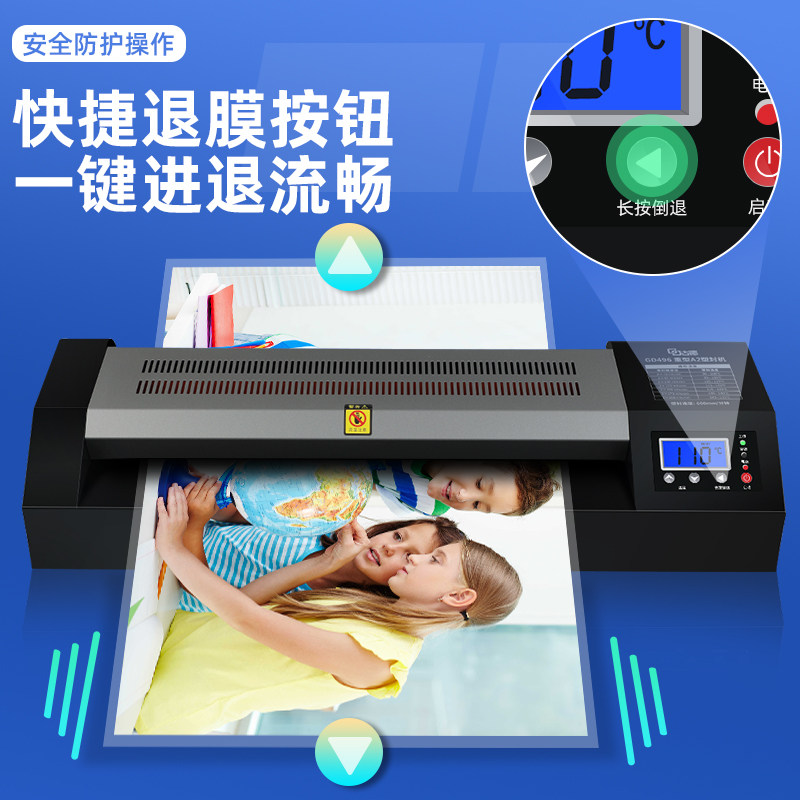 Good 496 Laminating Machine A2 Laminator 4K Photo Laminator 8K Photo Film Laminator Document Laminator A3/A4 Certificate Protective Film Large Format Laminating Machine Film Laminator Lamination Machine