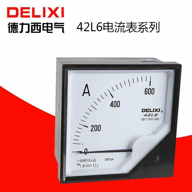 Dreshi high-precision finger-type current meter 42L6-100 5200 5250 5250 5300 5400 5