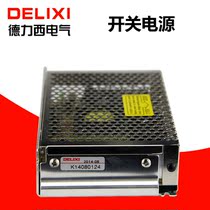Dresy switching power supply 220V turns 24v DC transformer 350w led monitoring SA 100W 50W 25W