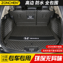 Long An cs75 55 cs85 cs35 COMFORT CAR FULL Surround Environmentally-friendly Comfort Special Trunk Special Trunk Mat