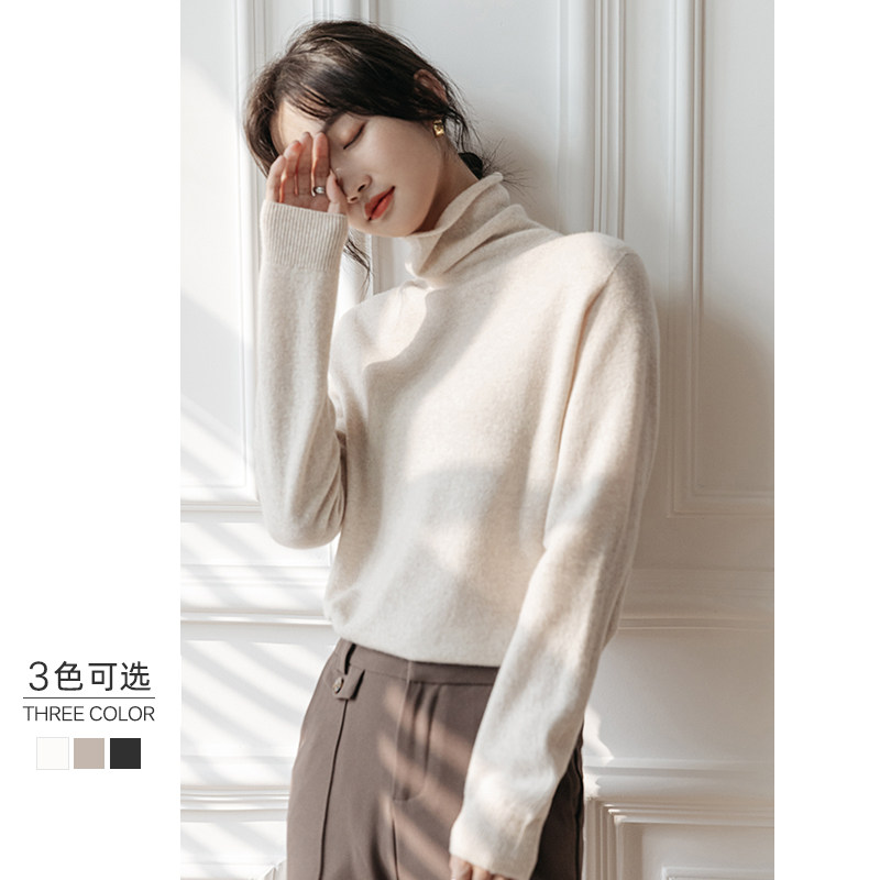 100% pure wool pile neck sweater women's autumn and winter loose thick long sleeve with high neck base knitted sweater top
