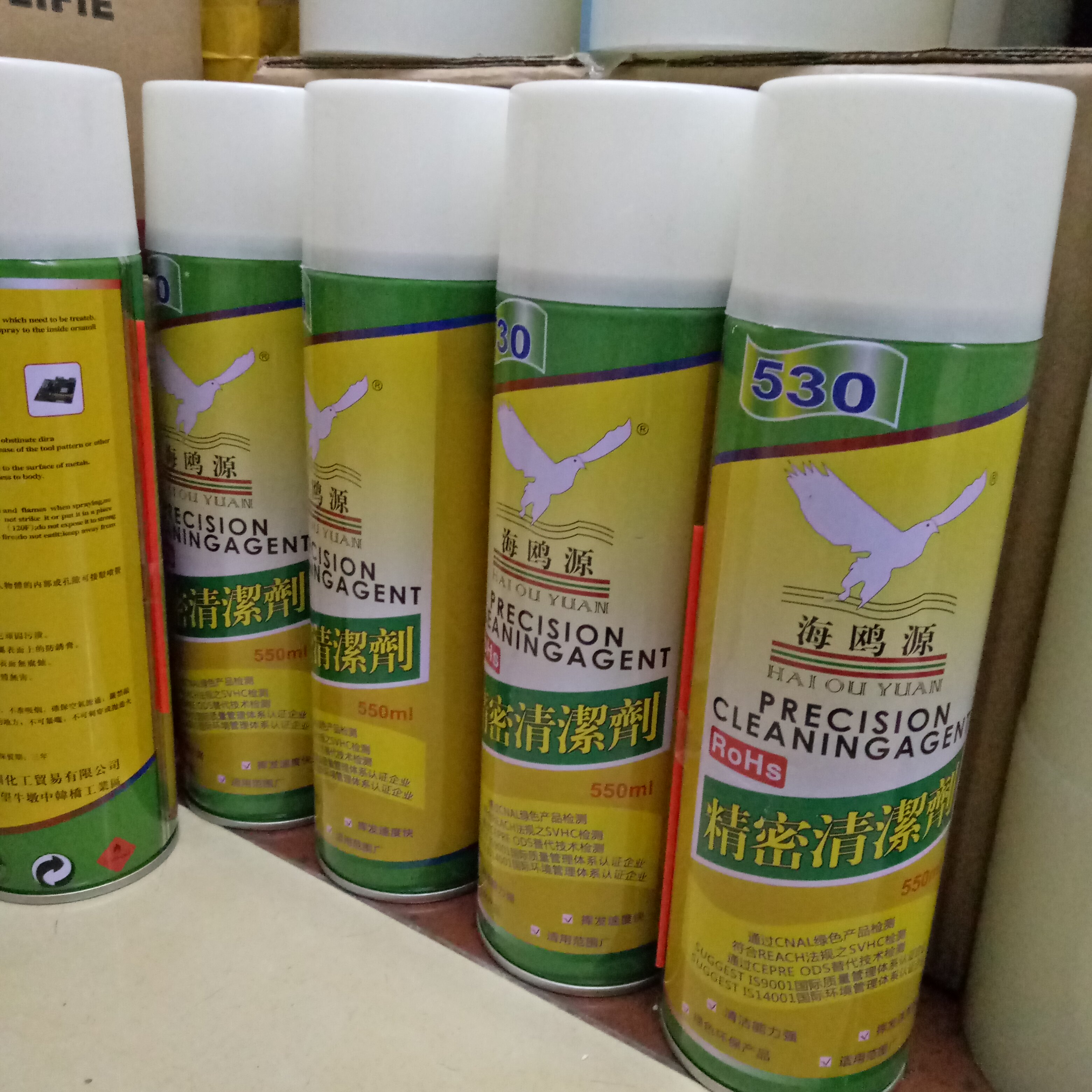 530 cleaning agent computer motherboard cleaning special cleaning liquid mobile phone protective film screen dust removal electronic cleaning agent