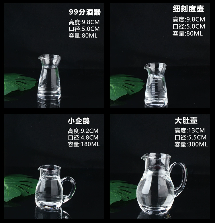 Thủy tinh rượu vang trắng glass decanter decanter rượu vang thiết bị đo rượu vang mixer với quy mô với xử lý ngâm rượu vang jug