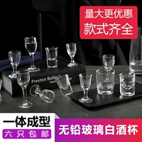 Rượu trắng ly decanter ly nhỏ rượu vang trắng rượu mạnh với hầm rượu vang châu Âu một cốc 30 ml 6 giá để rượu