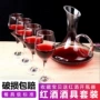 Ly rượu với ly thủy tinh đỏ rượu vang decanter ly rượu cốc ly rượu vang đỏ - Rượu vang đồ mở rượu vang