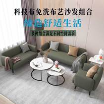 Nordic fabric sofa small apartment light luxury single three people four simple modern living room lazy sofa combination