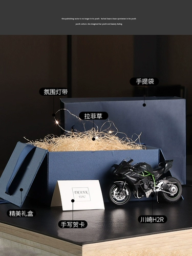 Подарки на День святого Валентина дают друзьям -парню, ее мужу, мальчику, мальчик, мальчик, 520 маленький