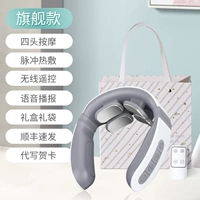 [Флагманская версия] Постоянная температурная бумага/5 режим/12 питания/голосовая трансляция/беспроводной пульт дистанционного управления