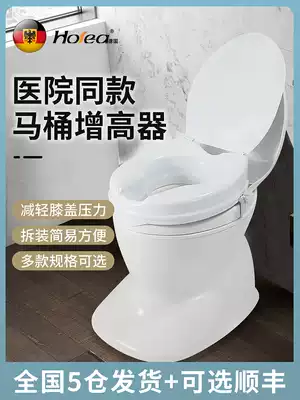 Toilet booster booster booster booster for the elderly pregnant women, household physically and mentally handicaped toilet chair booster toilet booster cushion