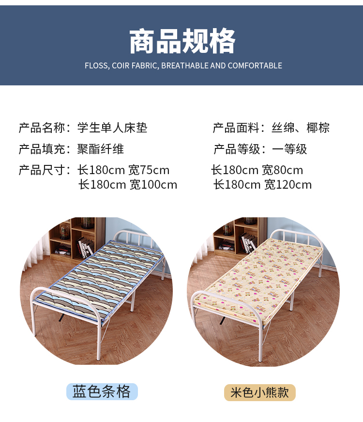 Loại bỏ Zongdian 1,6 m dừa cọ 1.35x2m1.8 × 1.9 giường 1m nệm nệm tùy chỉnh con phụ bìa 80 rộng - Nệm đệm lò xo hanvico