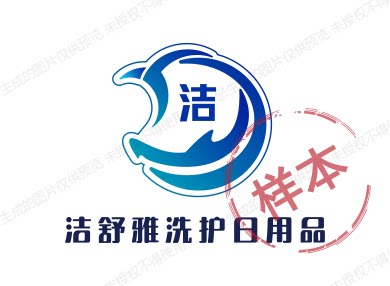 洁舒雅洗护日用品的LOGO