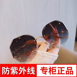 Sunglasses for Women, Xia Parsonke 2025 New Trendy Polarized Anti-Uv Sunglasses, Sun Protection, Round Face Slimming Glasses