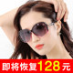Parsonco 2025 new polarized sunglasses for women, anti-UV color-changing sunglasses for big faces, round faces, slimming glasses